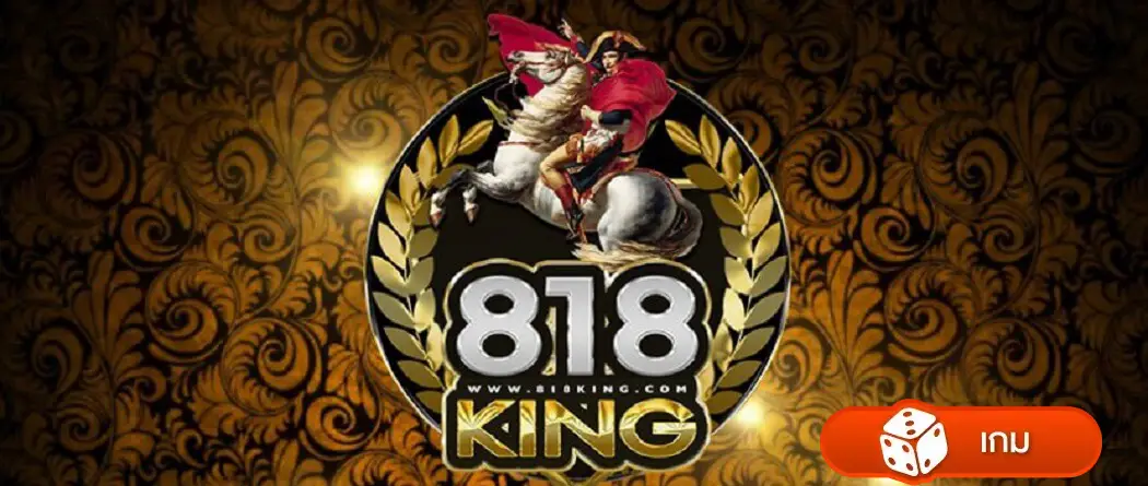 818king