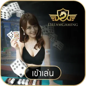 dream-gaming (2)